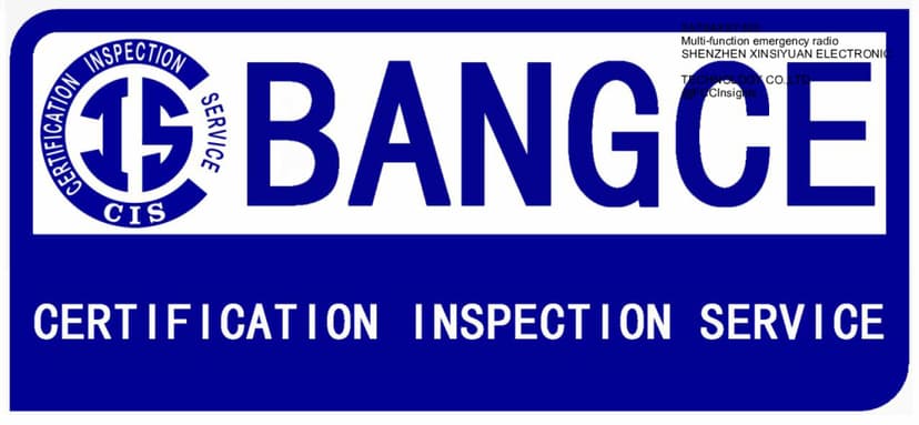 Multi-function emergency radio by SHENZHEN XINSIYUAN ELECTRONIC TECHNOLOGY CO.,LTD External Photos 1