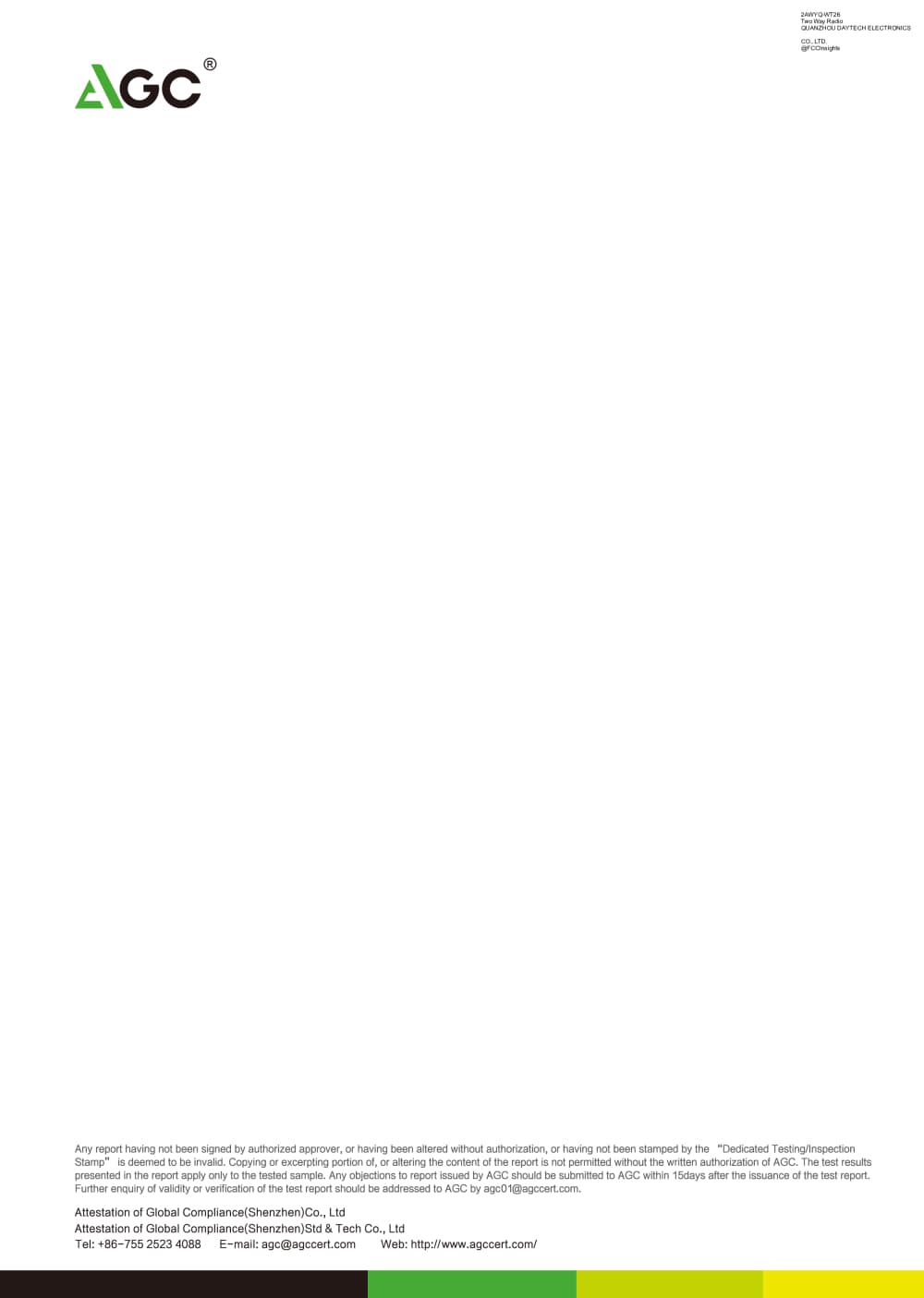 Two Way Radio by QUANZHOU DAYTECH ELECTRONICS CO., LTD. External Photos 1